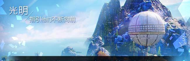 《以诺亚之心光明试炼通关技巧分享》（打造最强战队）  第1张