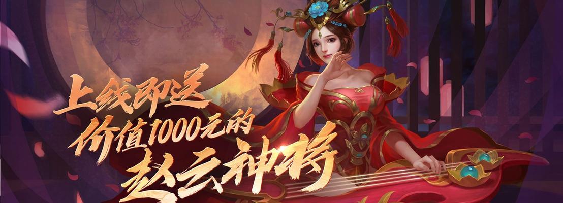 玩转少年君王传国战和联盟战的副本攻略（掌握副本技巧）  第3张
