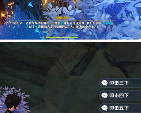 深潜者任务攻略（解密深潜者任务流程）  第3张