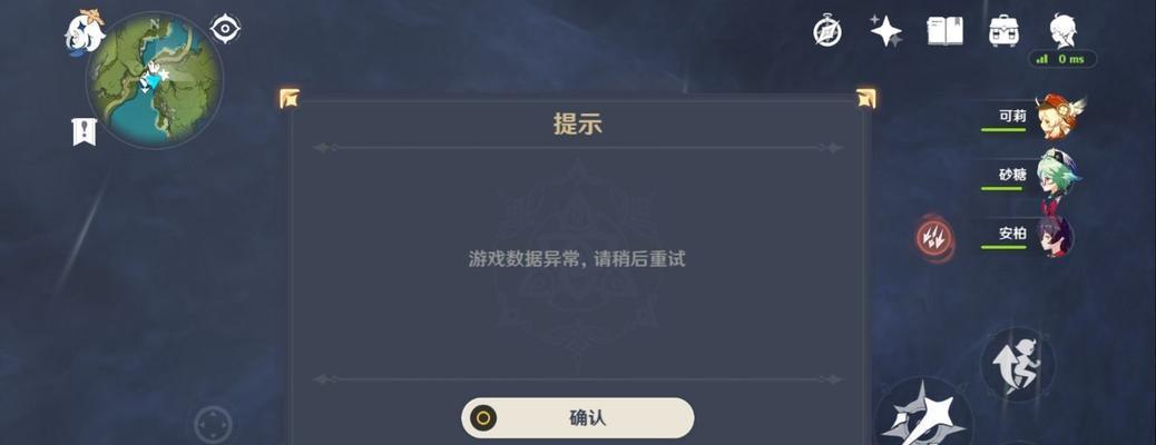 《原神无工之剑90级属性强度一览》（探索原神世界中最强大的武器）  第1张