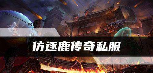 战国志（攻略九州天下）  第2张