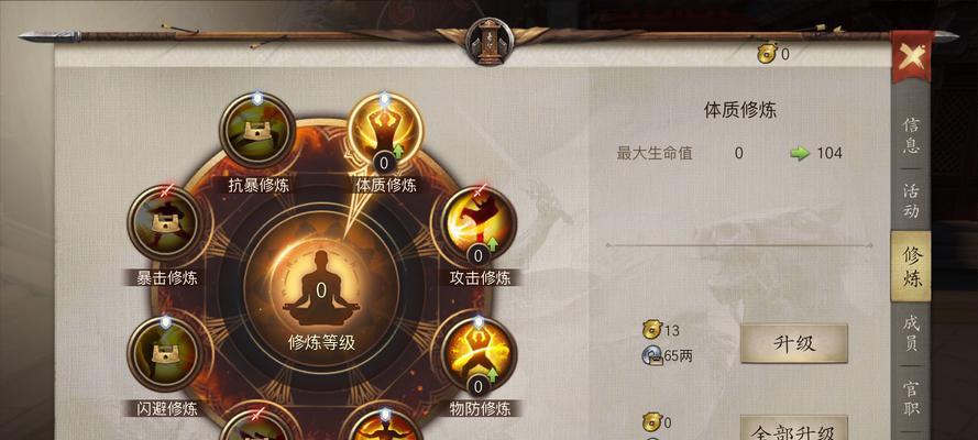 战国志（攻略九州天下）  第3张