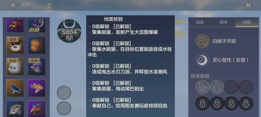 《妄想山海血脉宠物推荐攻略及培养性价比分析》（为你带来妄想山海血脉宠物培养的最佳策略与经验分享）  第1张