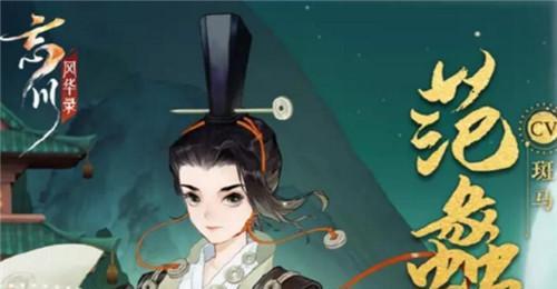 《探索指尖学园的属性技能特性》（深入了解指尖学园中的技能系统）  第3张