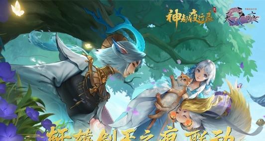 以神都夜行录英招技能效果如何（揭秘英招技能的威力与特点）  第1张