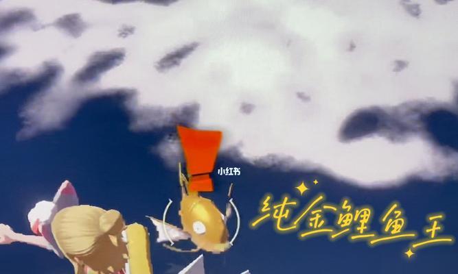 宝可梦探险寻宝闪光鲤鱼王的属性介绍（解锁神秘的闪光鲤鱼王）  第2张