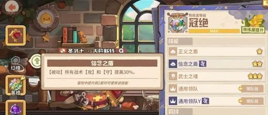 咔叽探险队秘境奇异答题答案汇总（一起加入咔叽探险队）  第3张