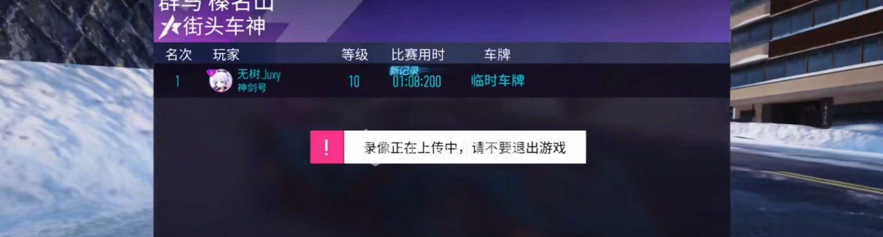 王牌竞速氪金充值技巧攻略（王牌竞速充值攻略）  第1张