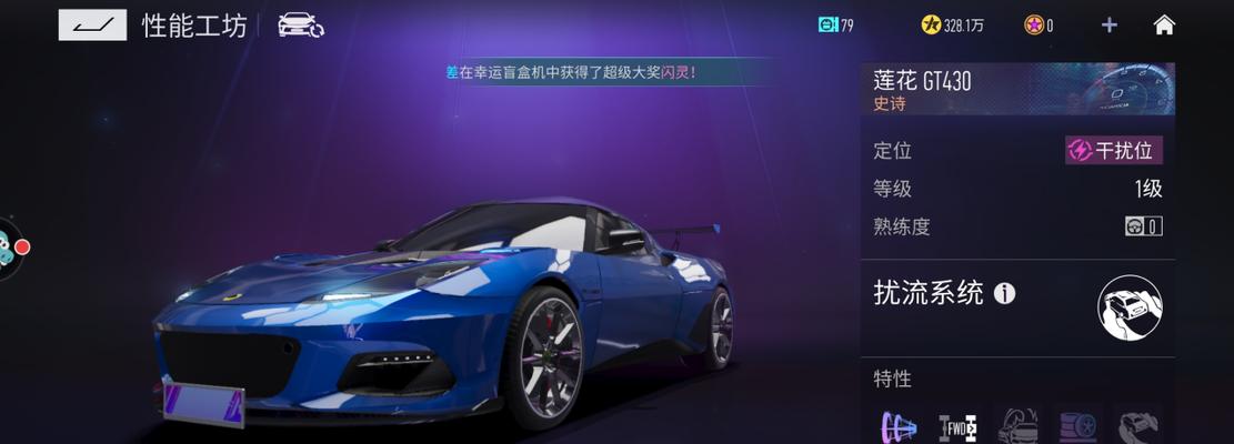 王牌竞速氪金充值技巧攻略（王牌竞速充值攻略）  第2张