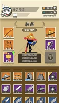 绝世神功（揭秘游戏中最强大的组合技）  第2张