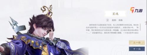 《秦时明月世界医家复活队友教学》（用游戏中的医学知识来拯救队友的关键技巧）  第1张