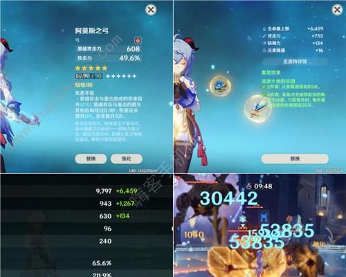 《探索原神世界，揭秘飞雷之弦振武器的属性一览》（一把无双的弓箭）  第3张