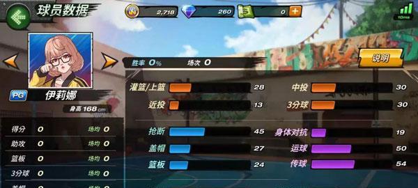 真龙霸业铁甲卫技能属性详解（打造无敌防御力）  第1张