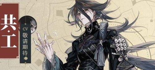 山海镜花无天狗（游戏中如何以山海镜花无天狗为主角进行开局培养）  第2张