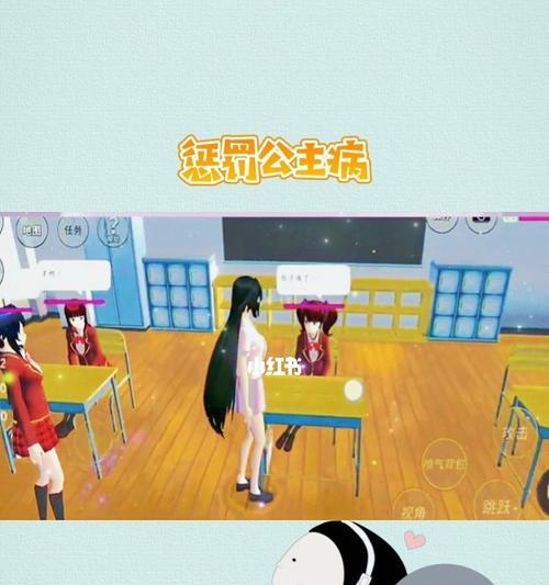 《探寻公主连接指令短匕的掉落地点》（公主连接指令短匕的寻找之旅）  第1张