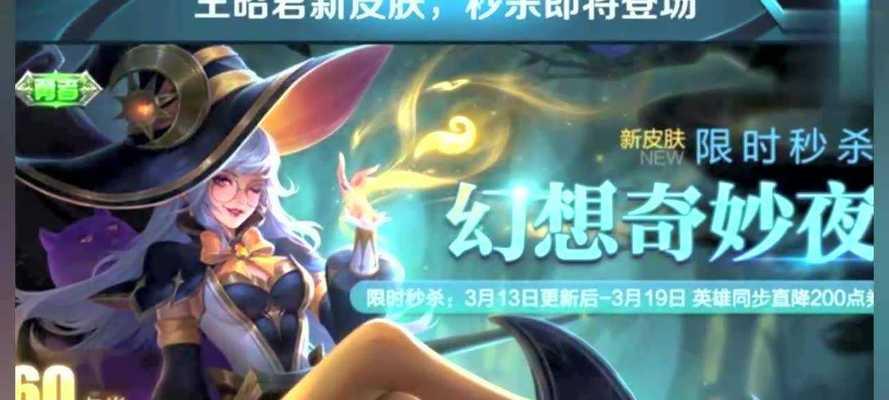 王者荣耀王昭君太烦人（王昭君如何成为绝对的输出核心）  第1张