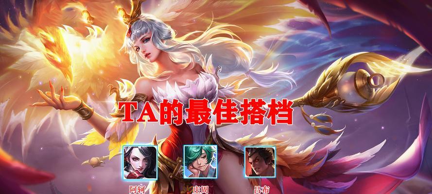 王者荣耀王昭君太烦人（王昭君如何成为绝对的输出核心）  第3张