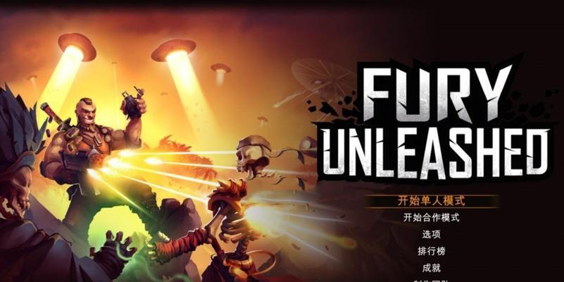 探索神秘世界（揭示游戏中的冒险乐趣）  第3张