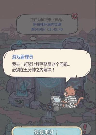 最强蜗牛栴檀怎么获取？它的作用是什么？  第2张