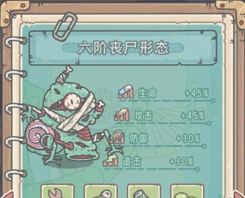 最强蜗牛栴檀怎么获取？它的作用是什么？  第1张