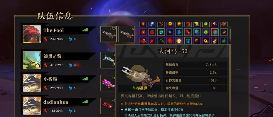 枪火重生桃最强流派2023是什么？如何打造最强流派？  第1张