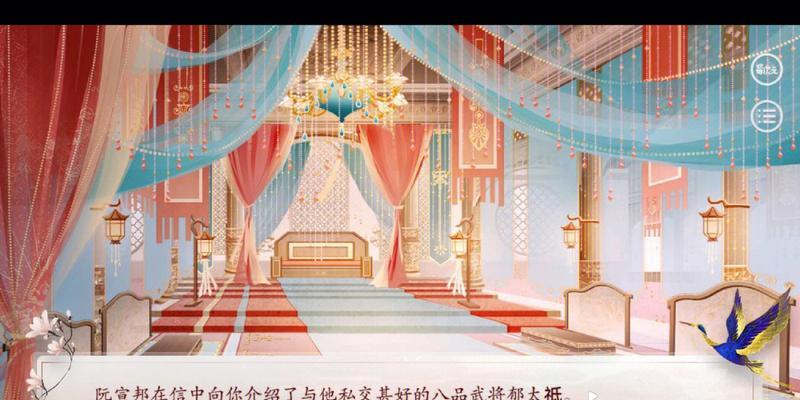 深宫曲如何结交大臣？结交大臣的最全攻略是什么？  第3张