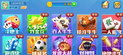 千秋辞八荒会武上分技巧是什么？如何快速提高排名？  第2张