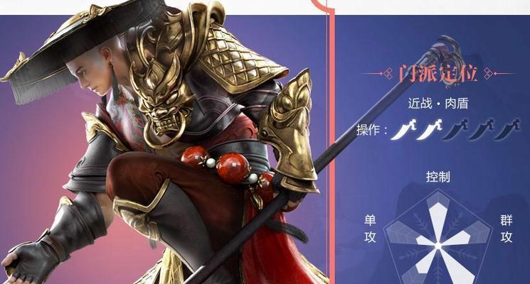 楚留香手游华山派怎么加点？技能加点推荐攻略是什么？  第2张