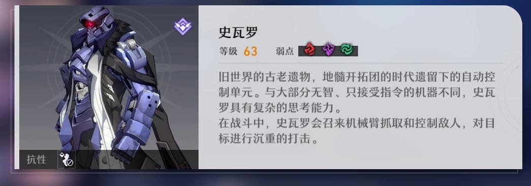 崩坏3rd2-4逃脱梦境如何过关？详细攻略解析！  第2张