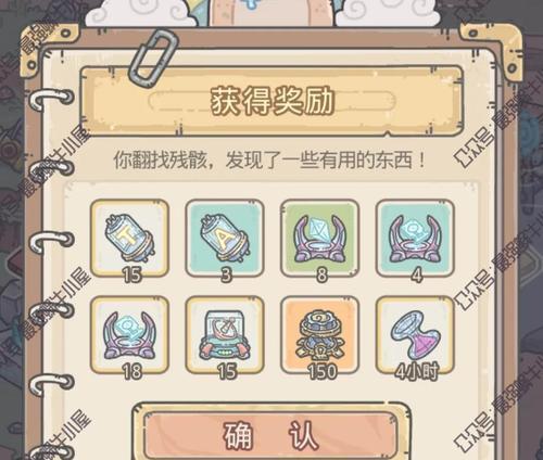 最强蜗牛提炼上限如何解锁？解锁后提炼增加方法详解？  第3张