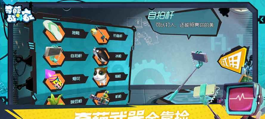 奇葩战斗家春节兑换码2023一览？如何获取和使用？  第3张