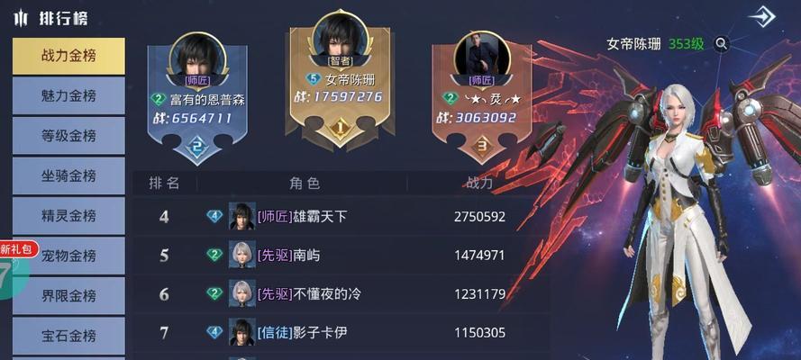 如何在《神谕幻想》中通过元素祭坛副本大幅提升战力？  第3张