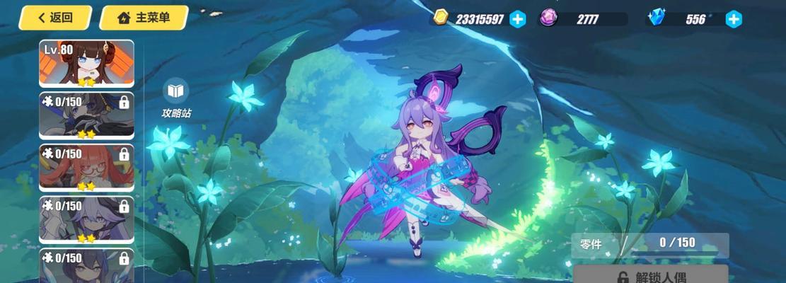 崩坏3新武装人偶如何获得？晓月镇魂歌获取攻略是什么？  第3张