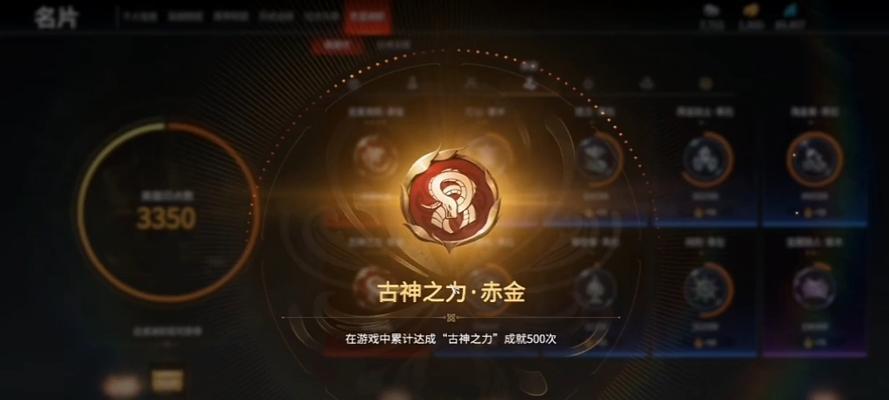 永劫无间地煞符怎么用？使用地煞符的正确方法和技巧是什么？  第1张