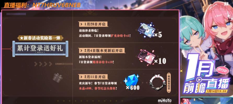 崩坏3数据乱流位置在哪里？如何快速找到？  第3张
