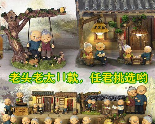 最强蜗牛接骨木魔杖获取方法是什么？常见获取途径有哪些？  第1张