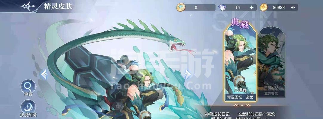 奥奇传说手游帝释天怎么获得？获取帝释天的详细步骤是什么？  第1张