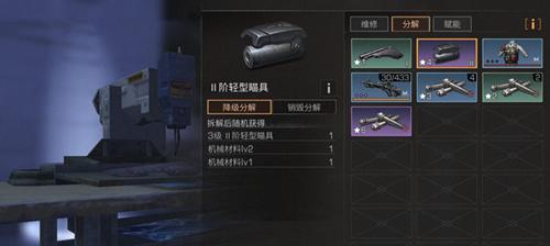 明日之后势力好感度如何快速提升？常见问题解答  第3张