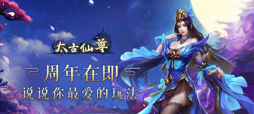 玄元剑仙答疑赠礼弟子有哪些？答疑弟子的介绍是什么？  第2张
