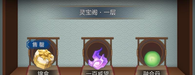 玄元剑仙答疑赠礼弟子有哪些？答疑弟子的介绍是什么？  第3张