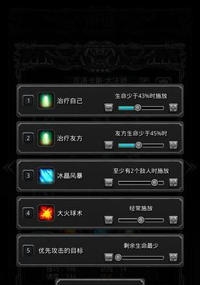 地下城堡2后期最强武器有哪些？如何选择最佳武器？  第2张
