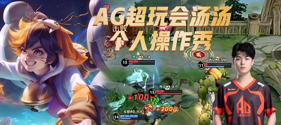 王者荣耀2023kpl夏季赛积分如何查询？最新积分排名是怎样的？  第3张