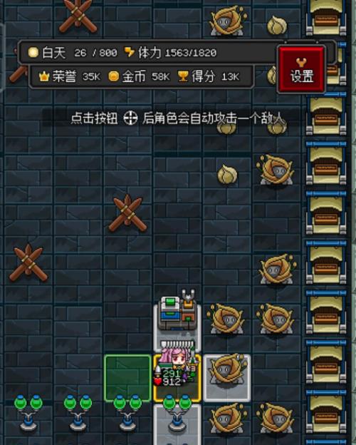 沙盒勇者布局图2023最新一览是什么？如何获取最新布局图？  第1张