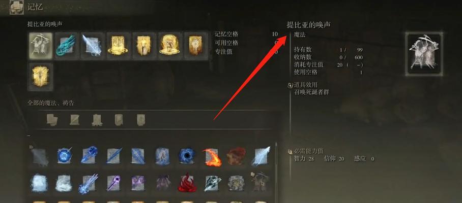 艾尔登法环唤声泥颅都在哪里？完整位置合集指南？  第2张