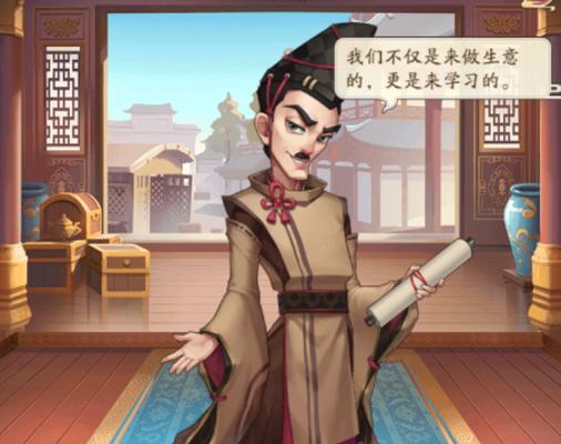 我是大东家如何选择好门客？推荐标准是什么？  第2张