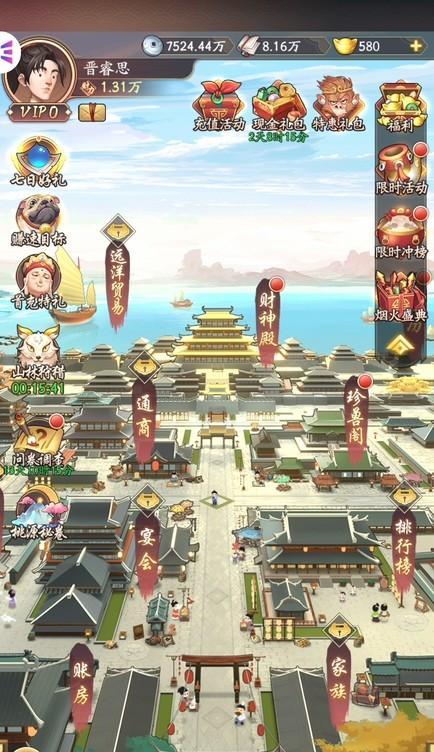 我是大东家如何选择好门客？推荐标准是什么？  第3张
