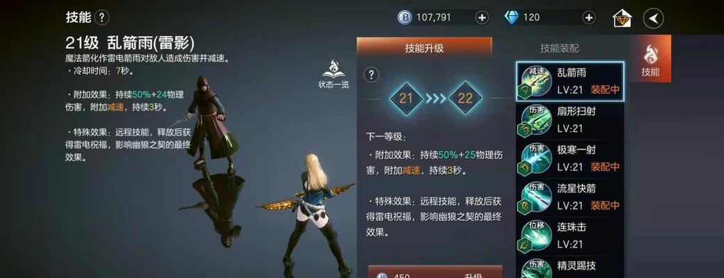 余烬风暴外观信息码怎么导入？导入过程中常见问题有哪些？  第2张