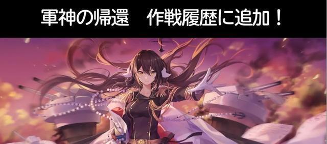 碧蓝航线滨风改造材料一览？改造成效如何？  第2张