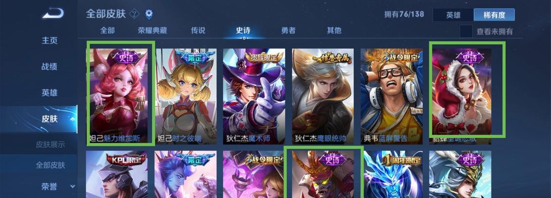 王者荣耀神器商店兑换奖励一览？如何获取全部奖励？  第1张