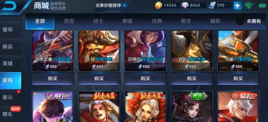 王者荣耀艾琳返场2023时间一览是何时？如何获取艾琳英雄？  第1张